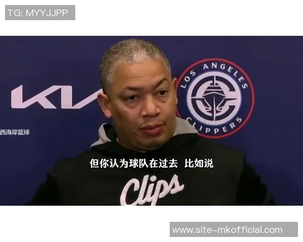 卢指导谈哈登防守策略开局安排无球打法减轻其负担