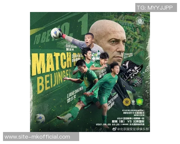 国安或将迎来球员离队新动态青训新星有望加入一线队阵容